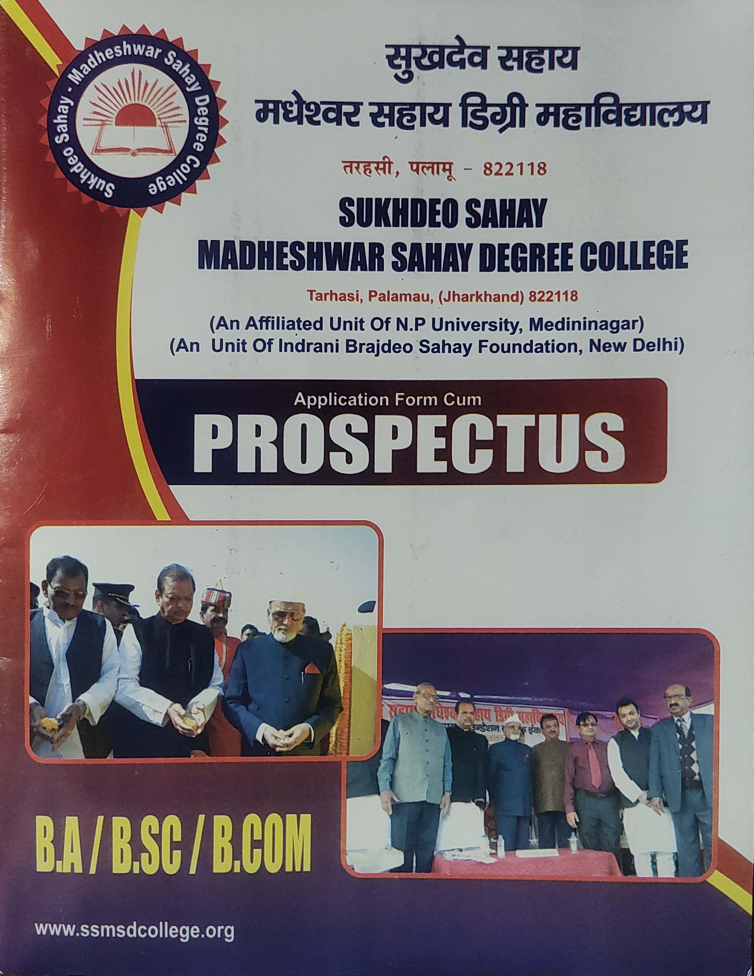 College prospectus and campus activity